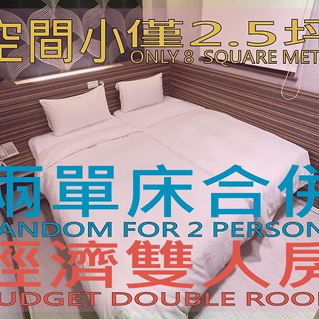Wecan Hotel Гаосюн Экстерьер фото
