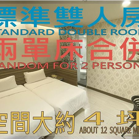 Wecan Hotel Гаосюн Экстерьер фото