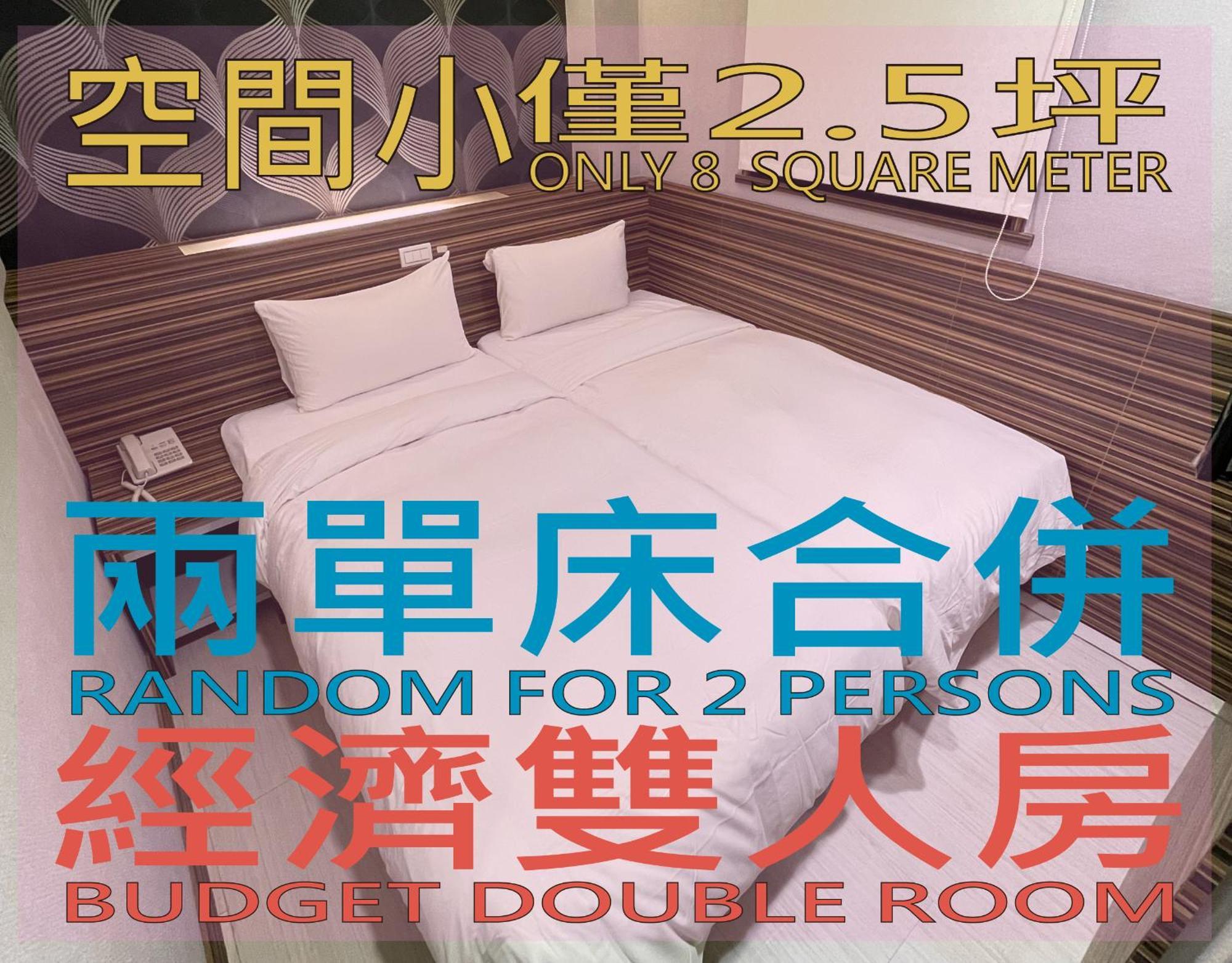 Wecan Hotel Гаосюн Экстерьер фото