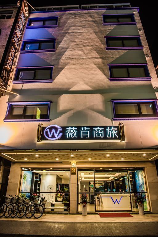 Wecan Hotel Гаосюн Экстерьер фото