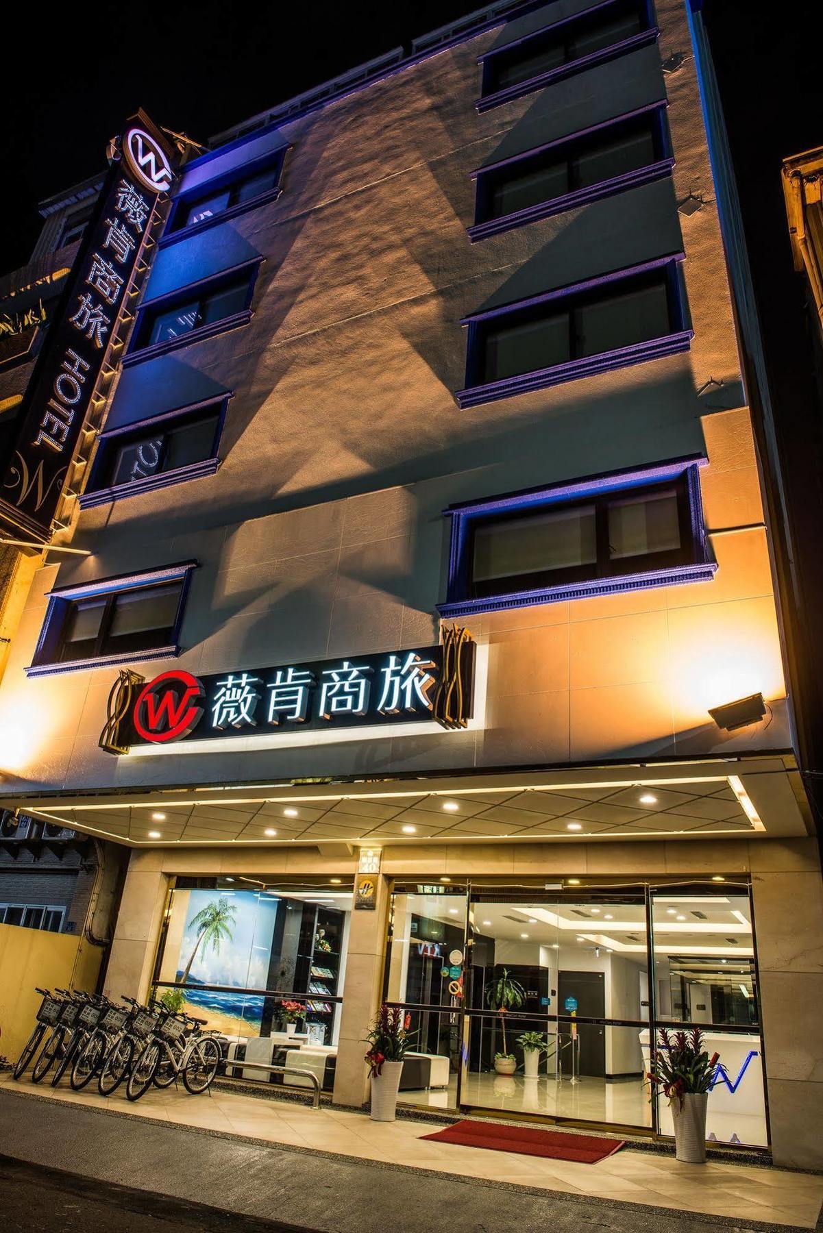 Wecan Hotel Гаосюн Экстерьер фото